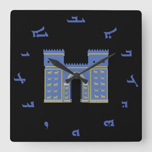 Ishtar Gate wandklok Vierkante Klok (Voorkant)