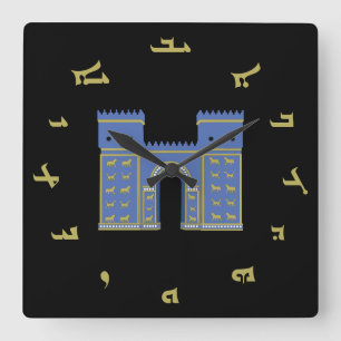 Ishtar Gate wandklok Vierkante Klok