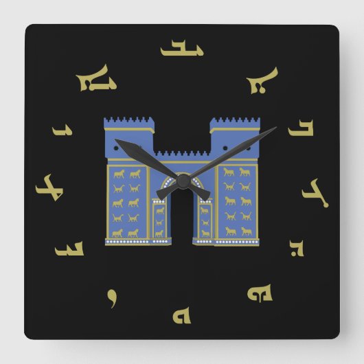 Ishtar Gate wandklok Vierkante Klok (Voorkant)