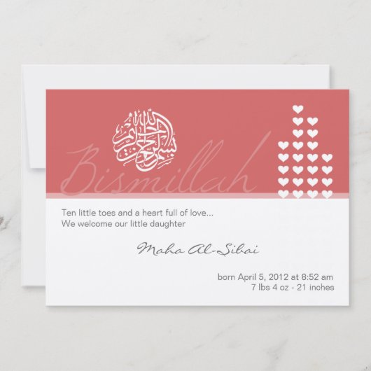 Islam aqiqah aqeeqah invitation fille bismillah (Devant)