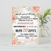 Islam Aqiqah invitation bébé avec thème floral (Debout devant)