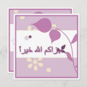 Islam arabe merci carte de voeux fleur (Devant / Derrière)
