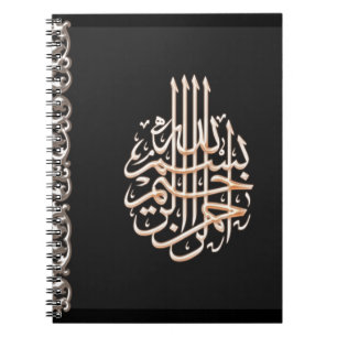 Islam bismillah damask zwart kalligrafie notitiebo notitieboek