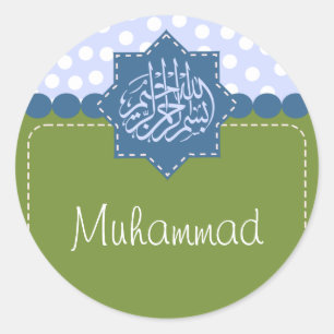 Islam Bismillah polka dot naam ster Ronde Sticker