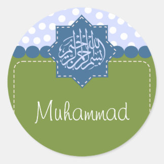 Islam Bismillah polka dot naam ster Ronde Sticker