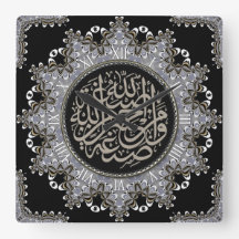 Islam Blessenaar Arabisch kalligrafie wandklok