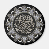 Islam Blessings Arabic Calligraphy Magneet (Voorkant)