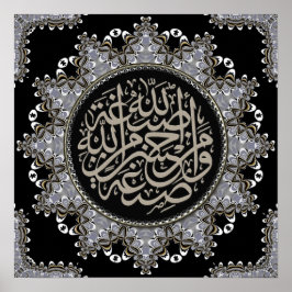 Islam Blessings Arabic Calligraphy Poster