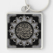 Islam Blessings Arabic Calligraphy Sleutelhanger (Voorkant)