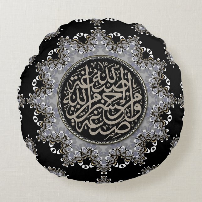 Islam Blessings Arabic Calligraphy Sliver Black Rond Kussen (Voorkant)