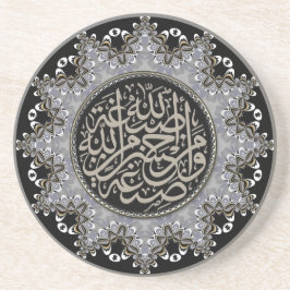 Islam Blessings Arabic Calligraphy Sliver Black Zandsteen Onderzetter