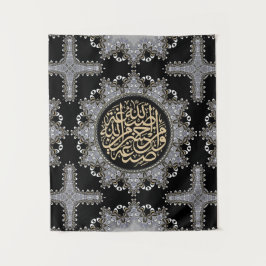 Islam Blessings Arabic Calligraphy Wandkleed