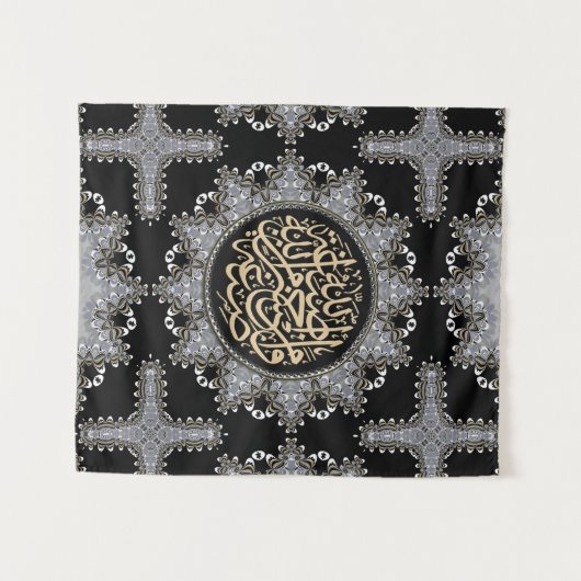 Islam Blessings Arabic Calligraphy Wandkleed (Voorkant (horizontaal))