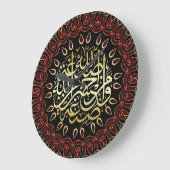Islam Blessings Gold Calligraphy Wall klok (Hoek)