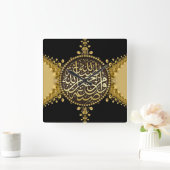 Islam Blessures Gold Satin & dentelle Horloge mura (Maison)