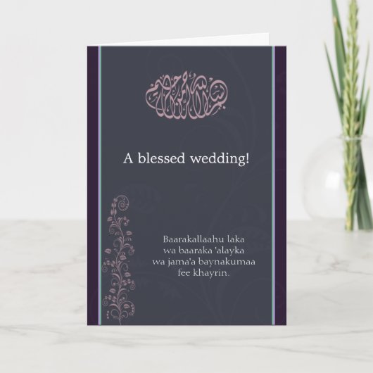 Islam-bloesem, gefeliciteerd met de trouwkaart kaart (Voorkant)