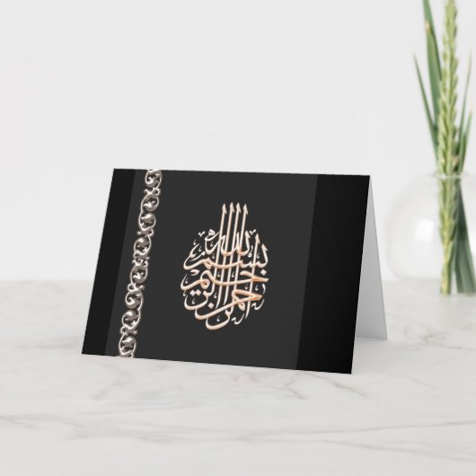 Islam bruiloft verloving gefeliciteerd zwarte arab kaart (Voorkant)