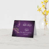 Islam Carte de remerciements arabe - Jazak Allahu  (Fleur jaune)