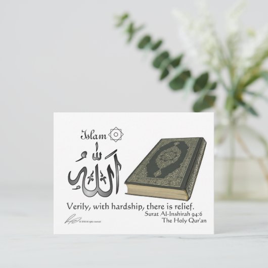 Islam - Carte postale Passage (Debout devant)