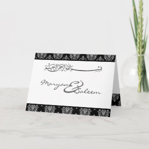 Islam damask bruiloft verloving islamitische uitno