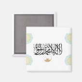 Islam fridge magnet magneet (Voorkant / Achterkant)