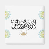 Islam fridge magnet magneet (Voorkant)