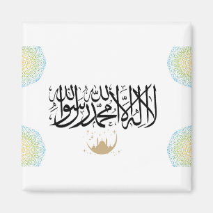 Islam fridge magnet magneet
