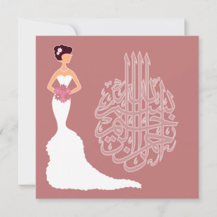 Islam huwelijks vrijgezellenfeest huwelijk witte b kaart