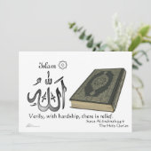 Islam - Invitation au passage (Debout devant)