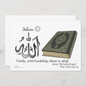 Islam - Invitation au passage (Devant / Derrière)