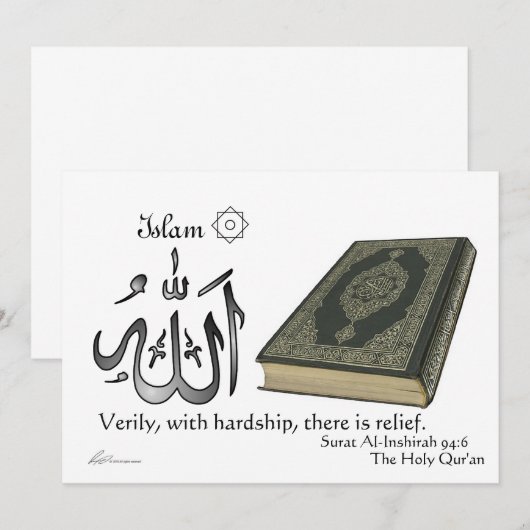 Islam - Invitation au passage (Devant / Derrière)