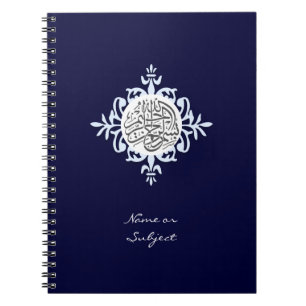 Islam Islamic Bismillah basmala damasblauw Notitieboek