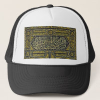 Islam Islamitische Arabisch Calligrafie Hajj Kaaba