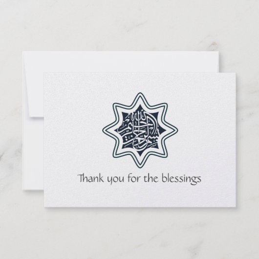 Islam Islamitische dank je blauwe ster bismillah Bedankkaart (Voorkant)