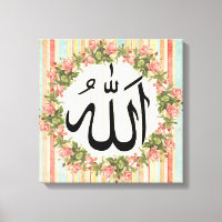Islam Kalligrafie Allah