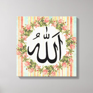 Islam Kalligrafie Allah Canvas Afdruk