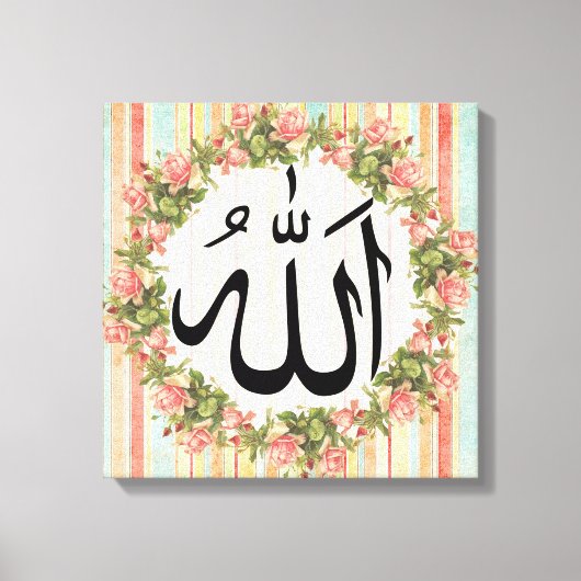 Islam Kalligrafie Allah Canvas Afdruk (Voorkant)