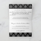 Islam mariage damassé invitation islamique fiançai (Intérieur)