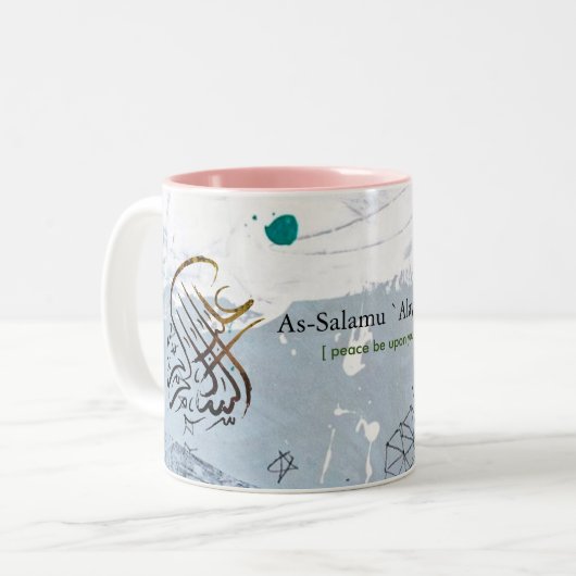 Islam Mug (Devant gauche)