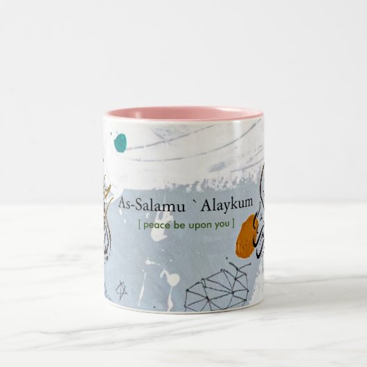 Islam Mug (Centre)