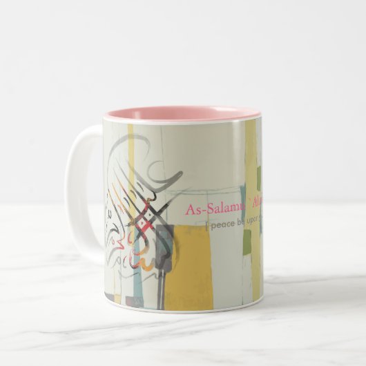 Islam Mug (Devant gauche)