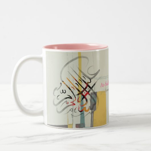 Islam Mug (Gauche)
