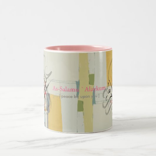Islam Mug (Centre)