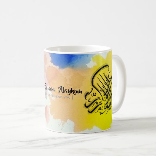 Islam Mug (Devant droit)