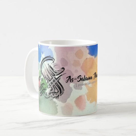 Islam Mug (Devant gauche)
