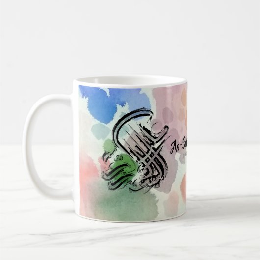 Islam Mug (Gauche)
