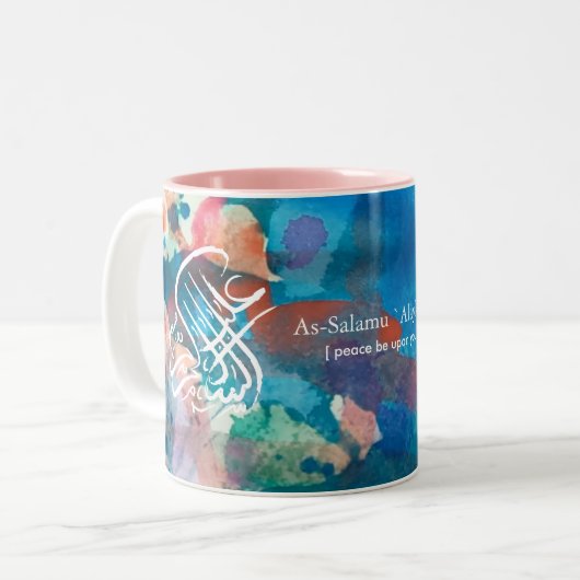Islam Mug (Devant gauche)