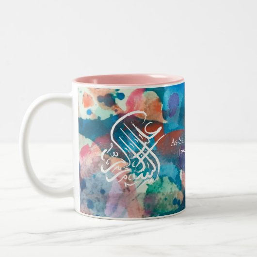 Islam Mug (Gauche)