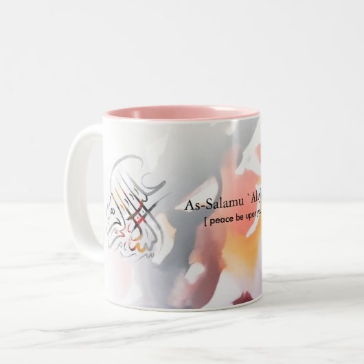 Islam Mug (Devant gauche)