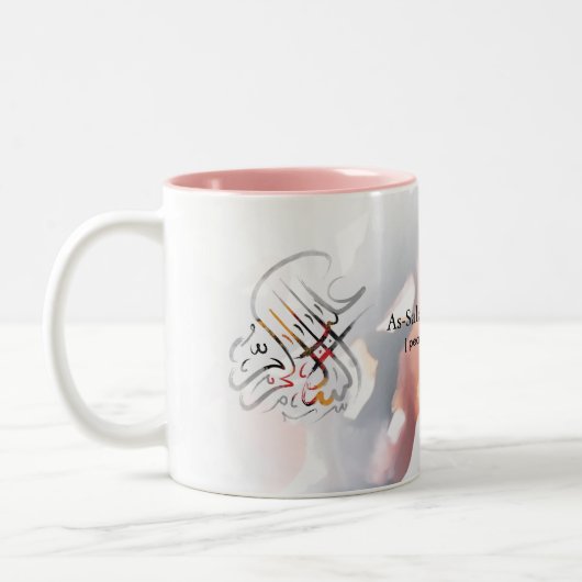 Islam Mug (Gauche)